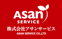 Asan Service Co.,Ltd.