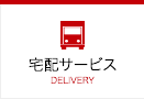 DELIVERY